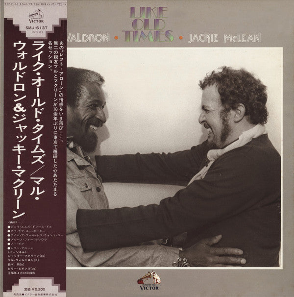 Mal Waldron • Jackie McLean - Like Old Times (LP, Album)