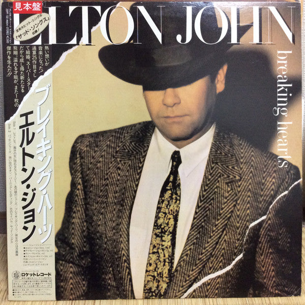 Elton John - Breaking Hearts (LP, Album, Promo)