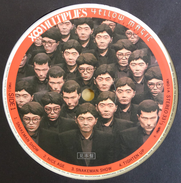 Yellow Magic Orchestra - 増殖  X∞Multiplies(10", MiniAlbum, Promo, Gat)