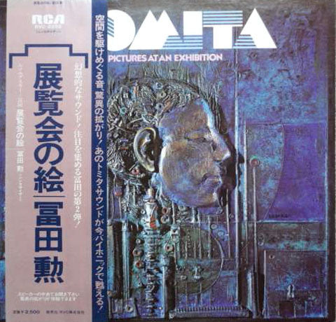 Tomita - Pictures At An Exhibition (LP, Album, RE)