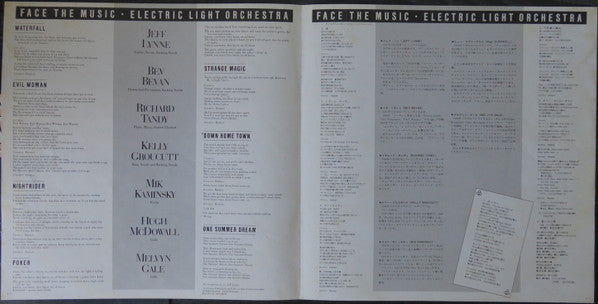 Electric Light Orchestra - Face The Music (LP, Album)