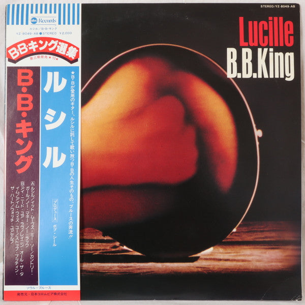 B.B. King - ""Lucille"" (LP, Album, RE)