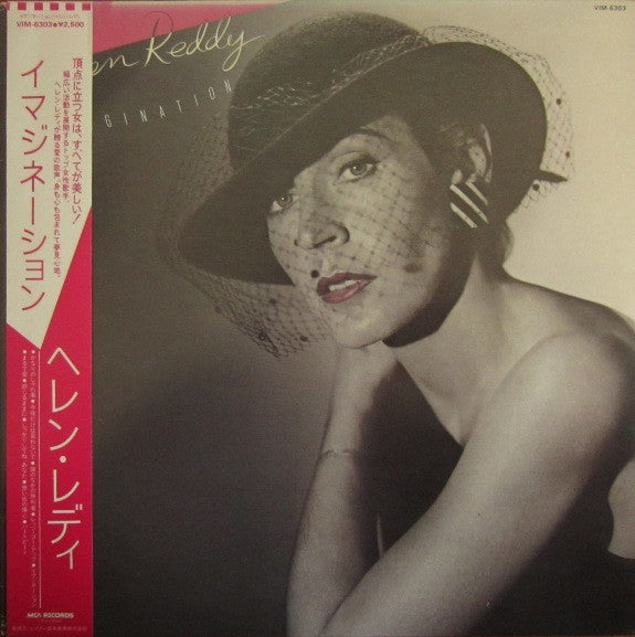 Helen Reddy - Imagination (LP, Album)