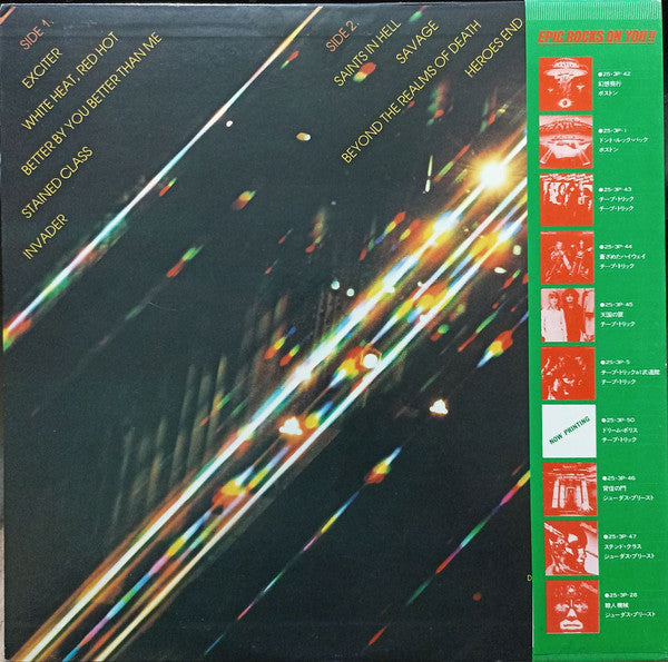 Judas Priest - Stained Class (LP, Album)