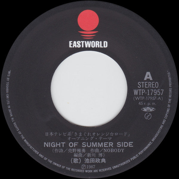 池田政典* - Night Of Summer Side (7"", Single)