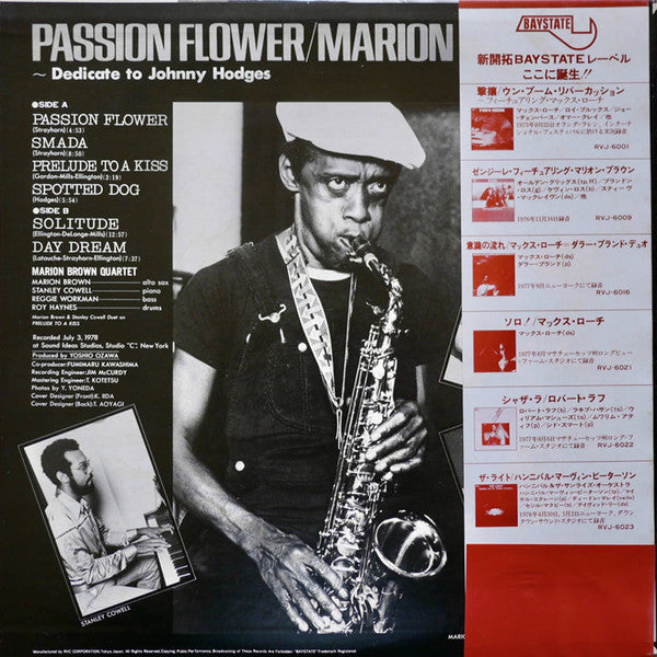Marion Brown - Passion Flower (LP, Album)