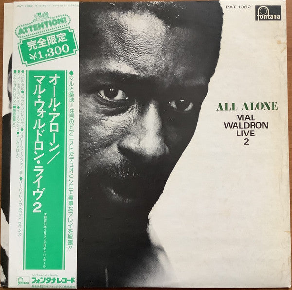 Mal Waldron - All Alone - Mal Waldron Live 2 (LP, Ltd)