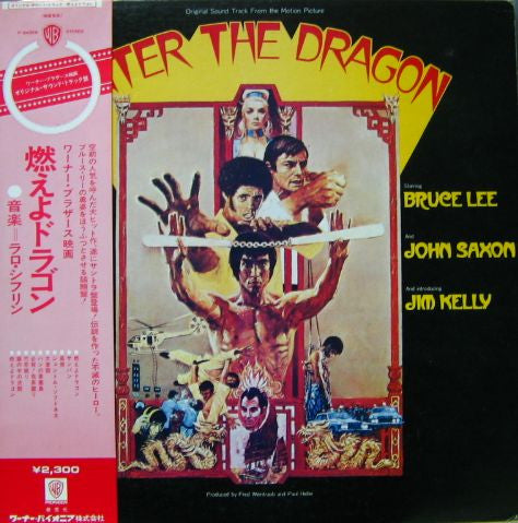 Lalo Schifrin - Enter The Dragon (Original Sound Track From The Mot...