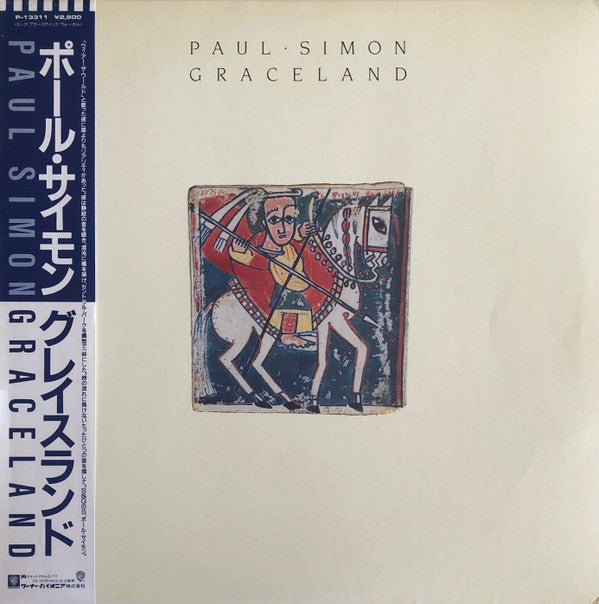 Paul Simon - Graceland (LP, Album)