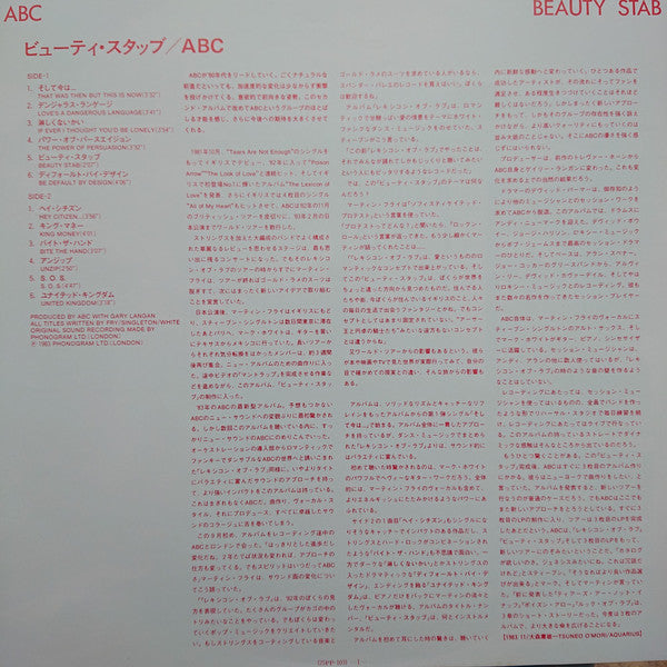 ABC - Beauty Stab (LP, Album)