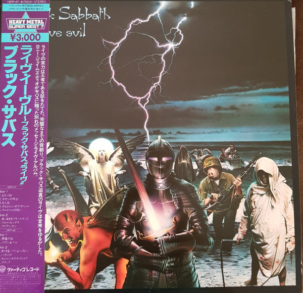 Black Sabbath - Live Evil (2xLP, Album, RE)