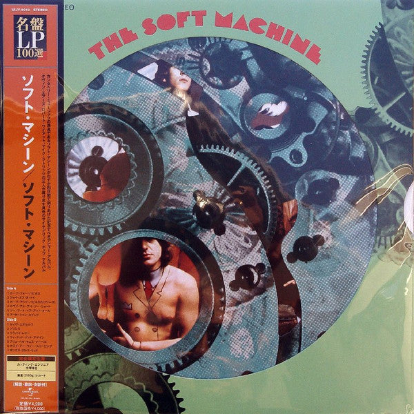 The Soft Machine* - The Soft Machine (LP, Album, RE, 200)