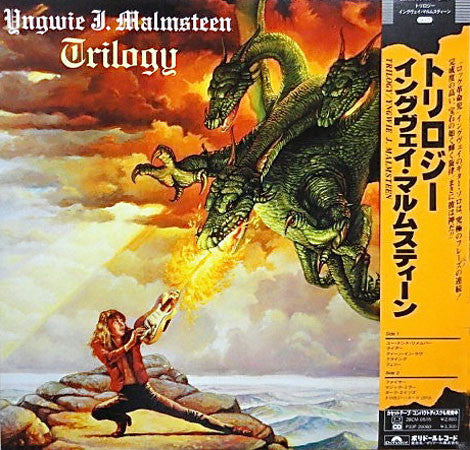 Yngwie J. Malmsteen* - Trilogy (LP, Album)