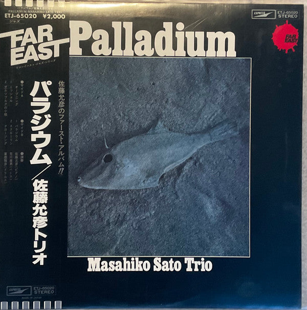 Masahiko Sato Trio - Palladium (LP, Album, RE)