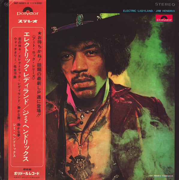 The Jimi Hendrix Experience - Electric Ladyland (2xLP, Album, RE, Gat)