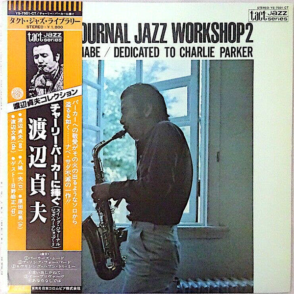 Sadao Watanabe - Swing Journal Jazz Workshop 2-Sadao Watanabe /Dedi...