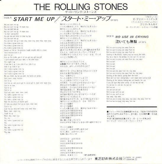 The Rolling Stones - Start Me Up (7"", Single)