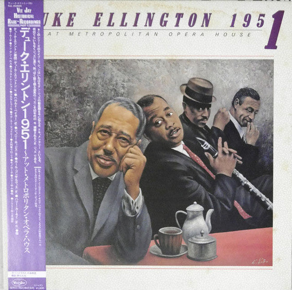 Duke Ellington And His Orchestra -  Duke Ellington - 1951 - At Metr...