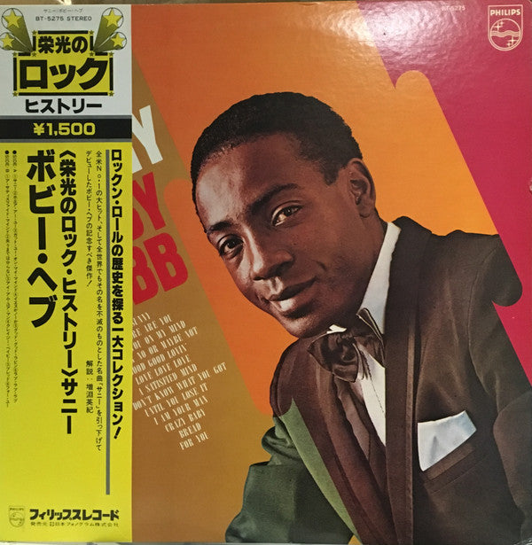 Bobby Hebb - Sunny (LP, Album, RE)