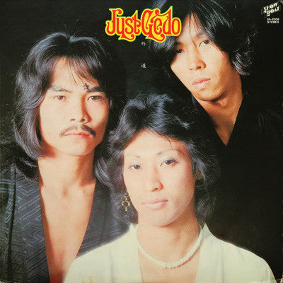 外道* - Just Gedo (LP, Album)