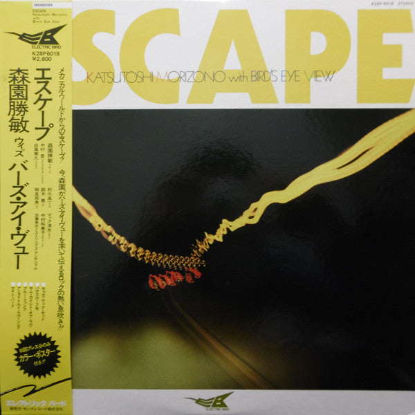 Katsutoshi Morizono With Bird's Eye View - Escape (LP, Album)