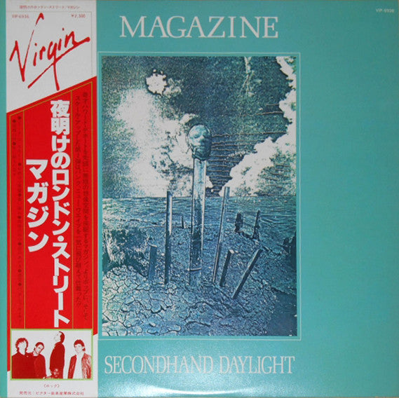 Magazine - Secondhand Daylight (LP, Album, Promo)