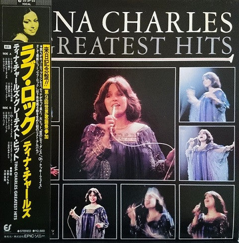 Tina Charles - Greatest Hits (LP, Comp)