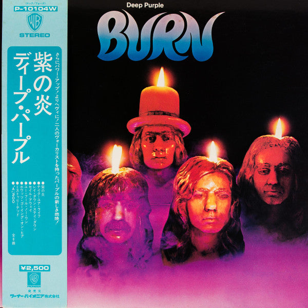 Deep Purple - Burn (LP, Album, RE)