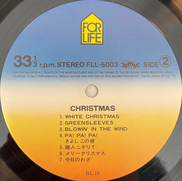 小室等*, 吉田拓郎*, 井上陽水*, 泉谷しげる* - Christmas (LP, Album, Ltd)