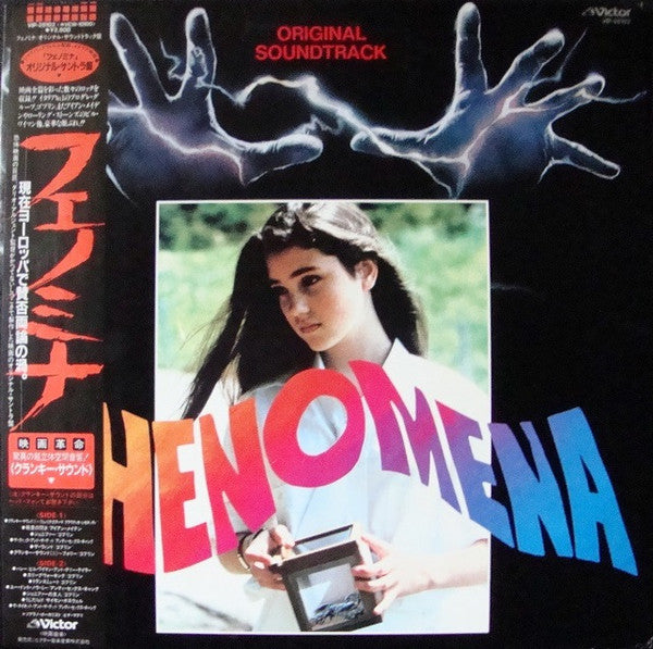 Various - Phenomena (Original Soundtrack) (LP, Album)