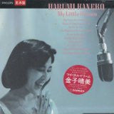 Harumi Kaneko - My Little Dream (LP, Album)