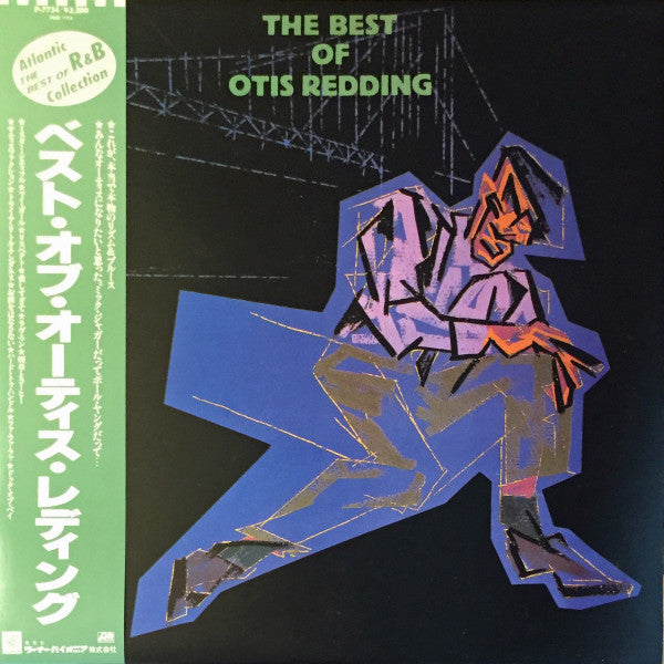 Otis Redding - The Best Of Otis Redding (LP, Comp, RE)