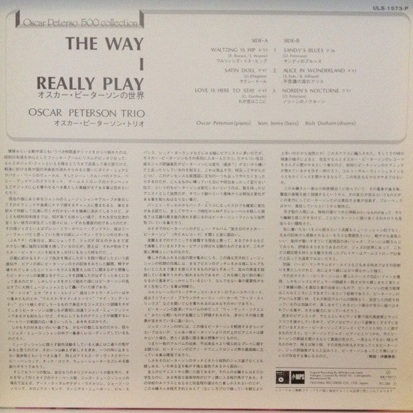 Oscar Peterson - The Way I Really Play (LP)