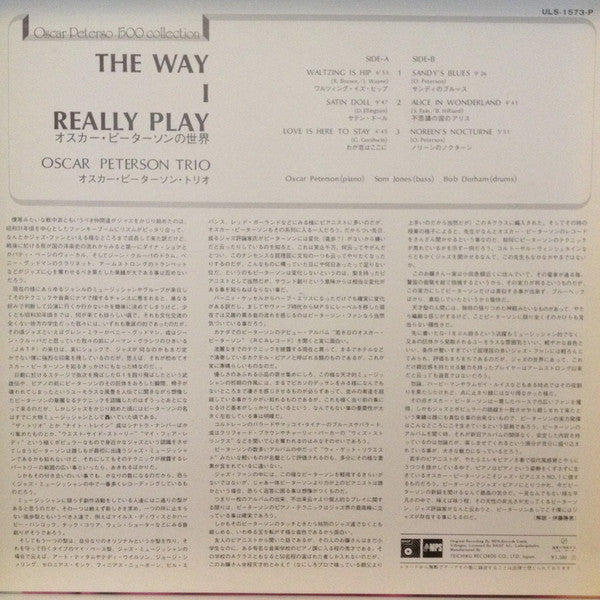 Oscar Peterson - The Way I Really Play (LP)
