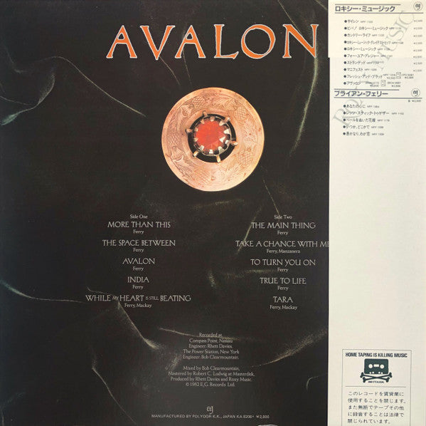 Roxy Music - Avalon (LP, Album)