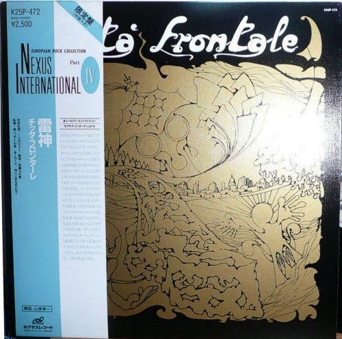 Città Frontale - El Tor (LP, RE)