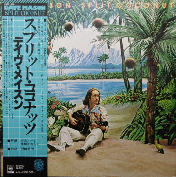 Dave Mason - Split Coconut (LP, Album)