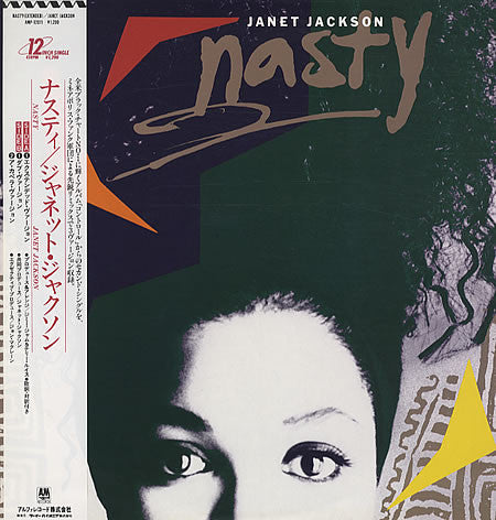 Janet Jackson - Nasty (12"")