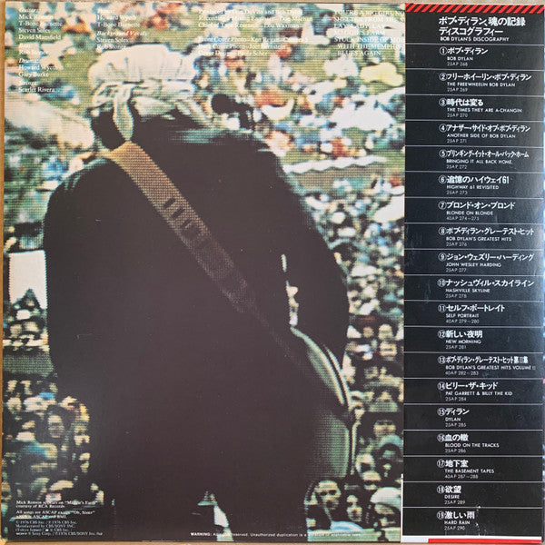 Bob Dylan - Hard Rain (LP, Album, Str)