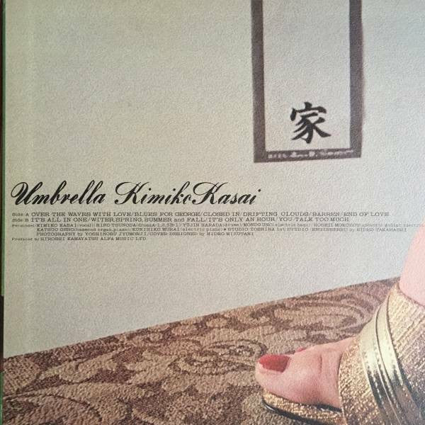 Kimiko Kasai - Umbrella (LP, Album, Gat)