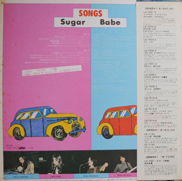 Sugar Babe - Songs (LP, Album, RE)