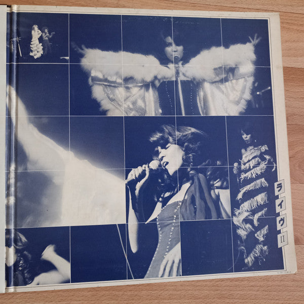 Hatsumi Shibata - Live II (2xLP, Gat)