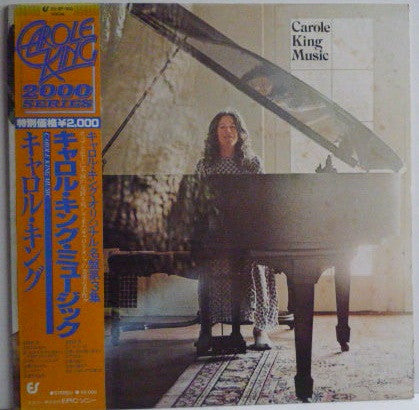 Carole King - Music (LP, Album, RE)