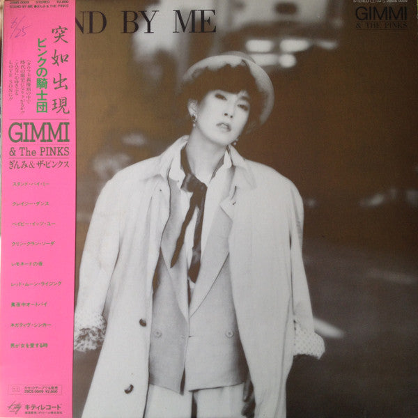 Gimmi & The Pinks - Stand By Me (LP, Album)