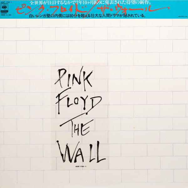 Pink Floyd - The Wall (2xLP, Album)