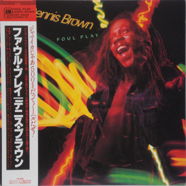 Dennis Brown - Foul Play (LP, Album)