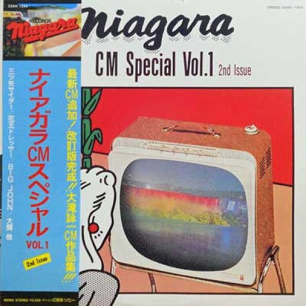 Eiichi Ohtaki - Niagara CM Special Vol. 1 (2nd Issue)(10", MiniAlbum)