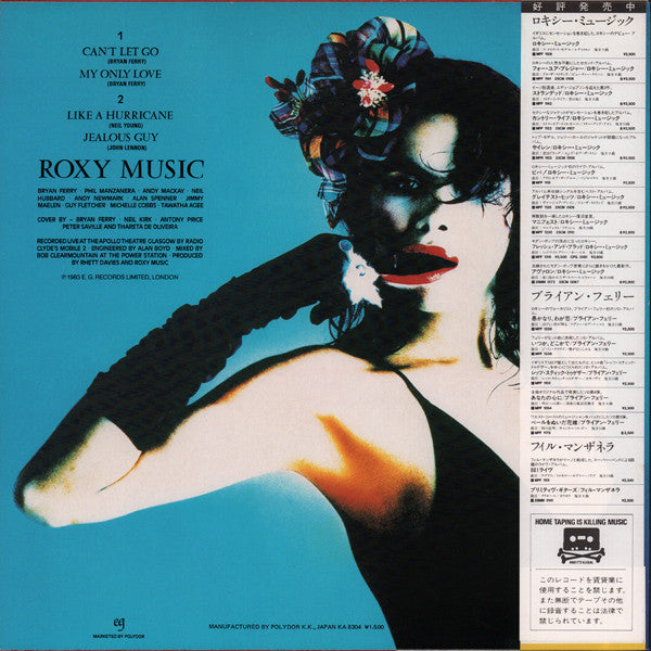 Roxy Music - The High Road (12"", MiniAlbum)