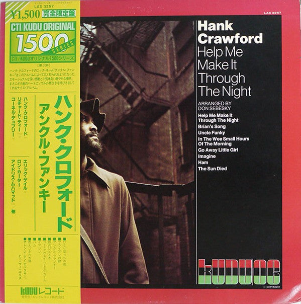 Hank Crawford - Help Me Make It Through The Night (LP, Album)