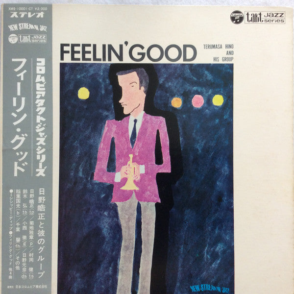 Terumasa Hino And His Group - Feelin' Good (LP, Album, Gat)